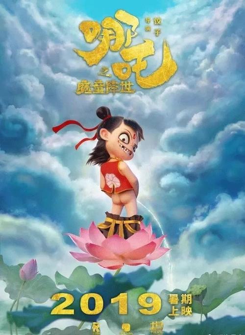 不动产登记电子证明