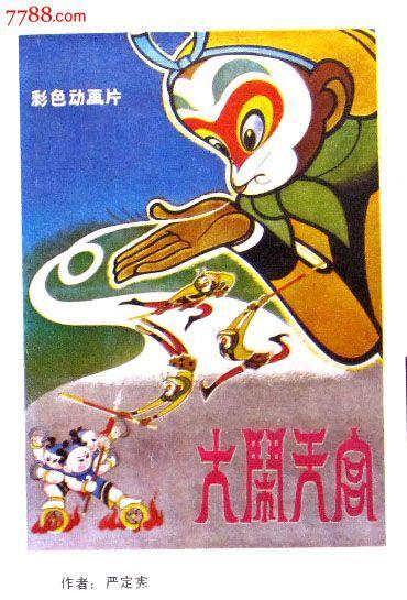 查普曼大学Diploma in Marketing